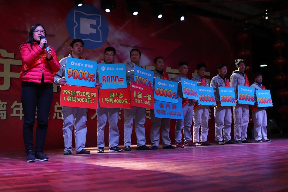 新福兴年会---卢胜富版权所有18950438666_555.JPG