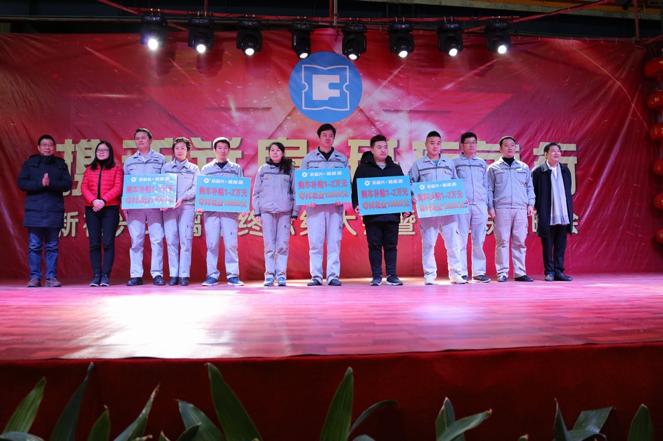 新福兴年会---卢胜富版权所有18950438666_131.JPG