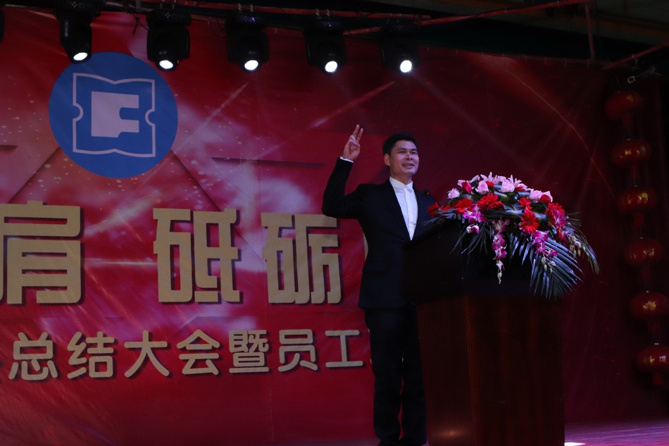 新福兴年会---卢胜富版权所有18950438666_564.JPG