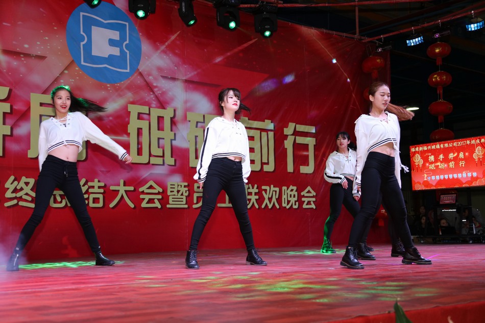 新福兴年会---卢胜富版权所有18950438666_226.JPG