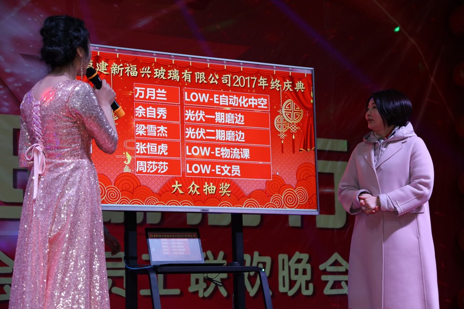 新福兴年会---卢胜富版权所有18950438666_275.JPG
