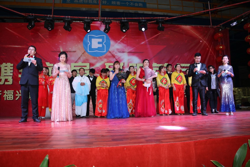 新福兴年会---卢胜富版权所有18950438666_494.JPG