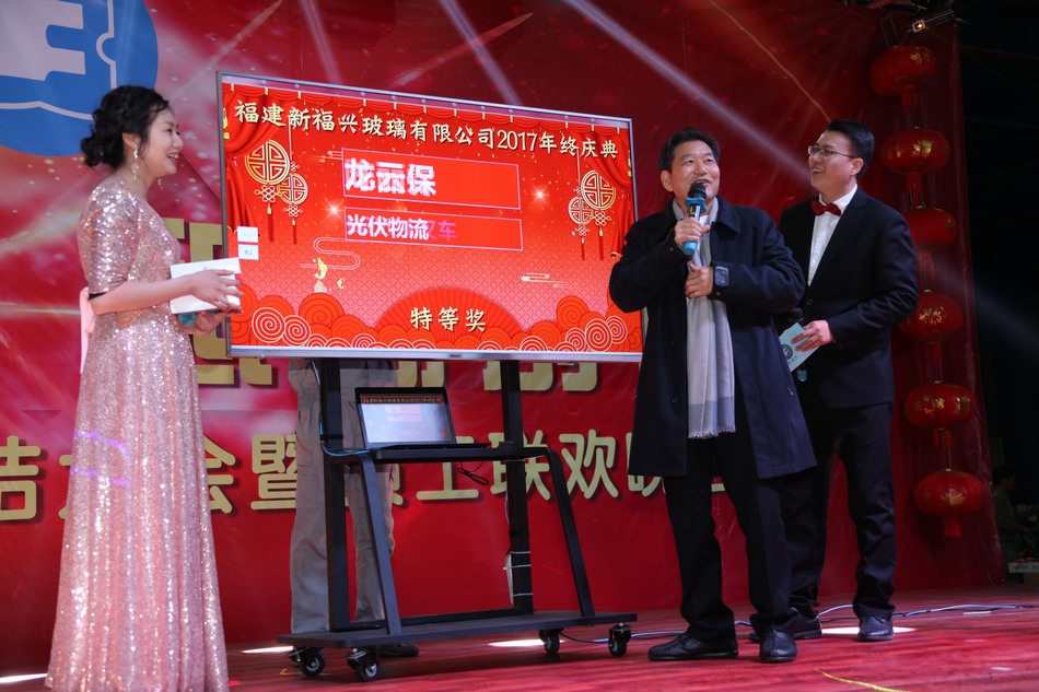 新福兴年会---卢胜富版权所有18950438666_467.JPG