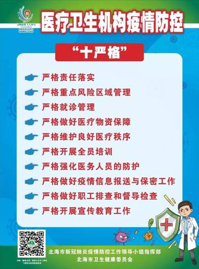 微信图片_20200316143456.jpg