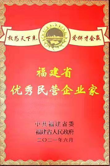 荣誉证书
