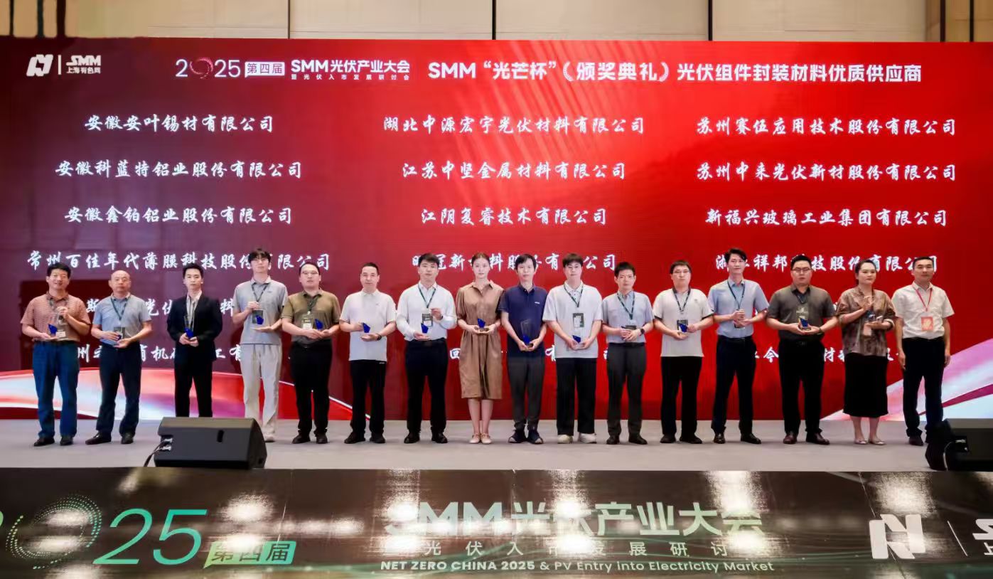 光伏产业大会图片.jpg 光伏产业大会图片.jpg