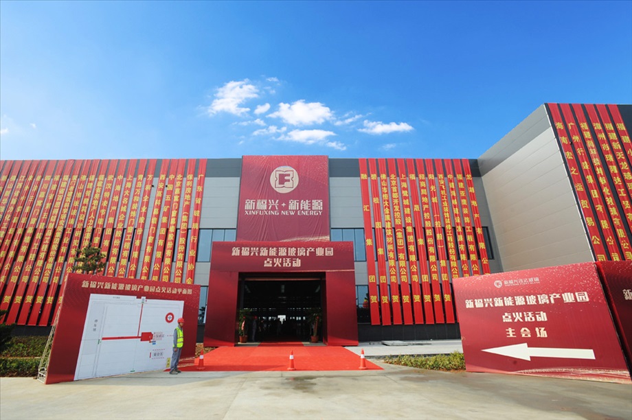 福州新龙8娱乐浮法玻璃有限公司