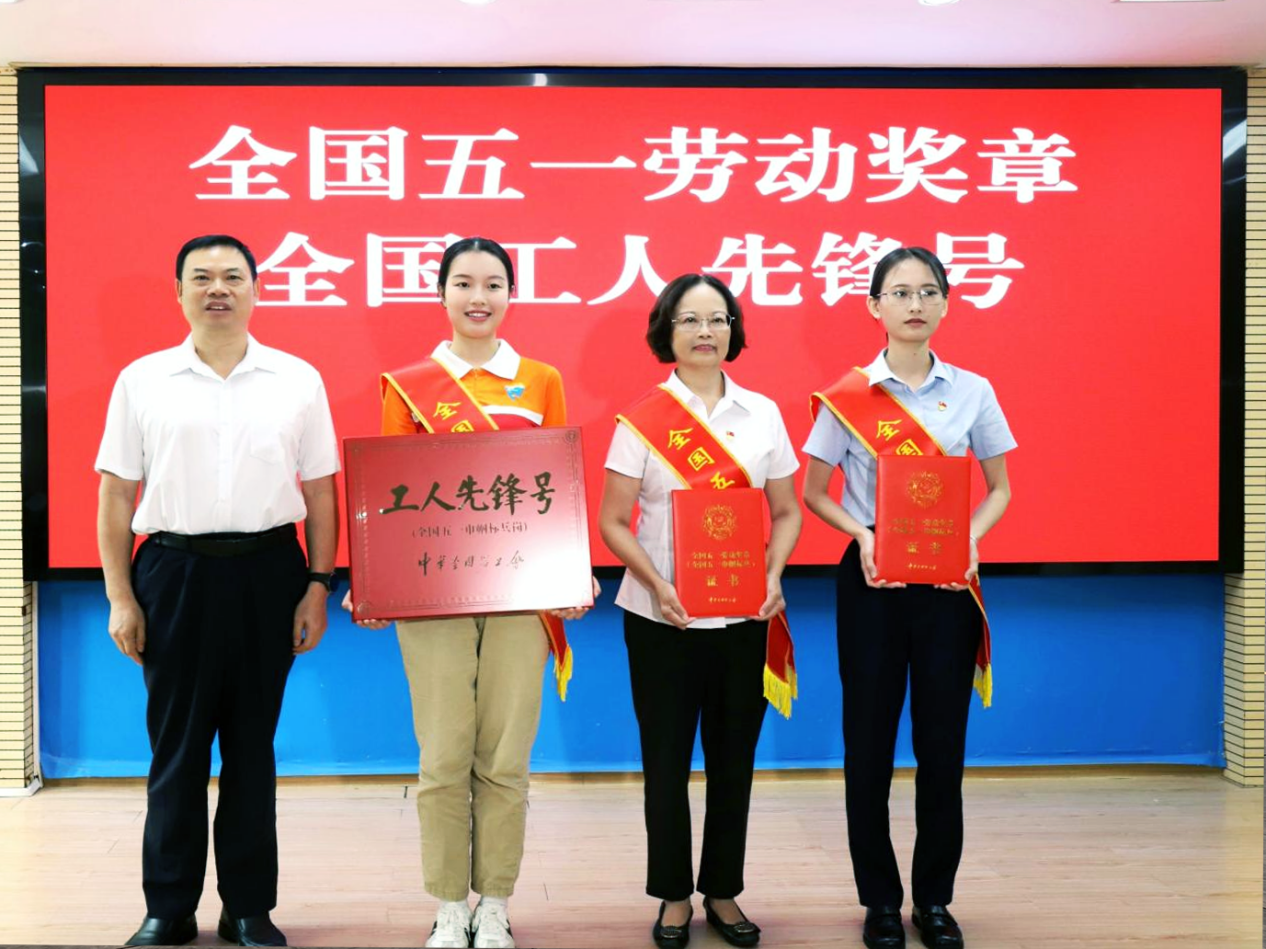 /ueditor/image/20260527/1779861654630174/61ebc8e28188754c9c97699e25935221.png 官网五一劳动模范1.png